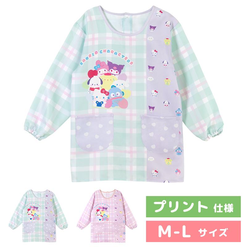 メール便送料無料】エプロン スモック 保育士 キャラクター プリント