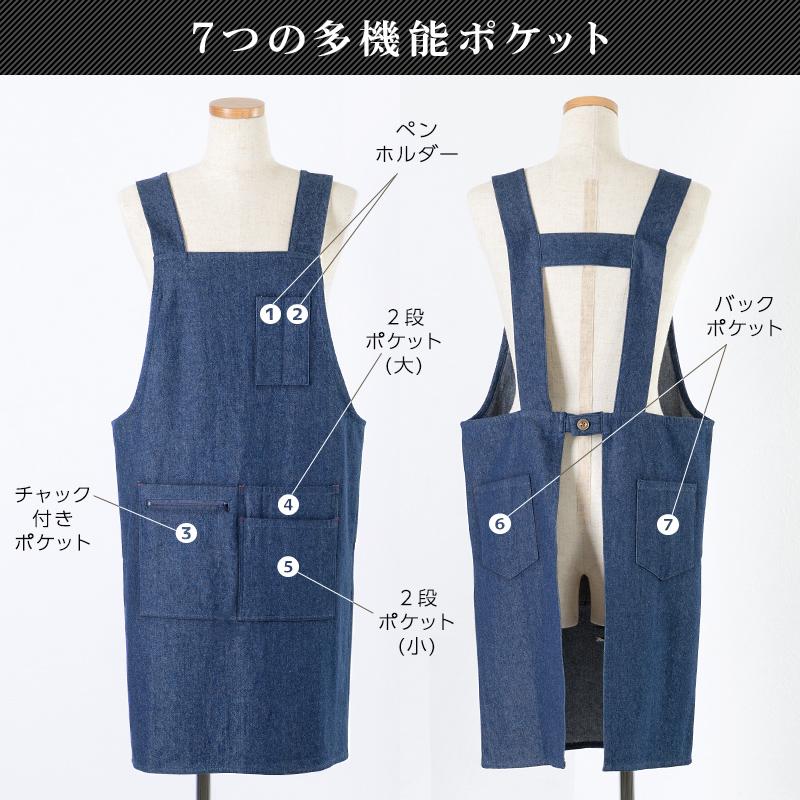エプロン レディース デニム 綿100％ ワーク DIY ガーデニング 多機能