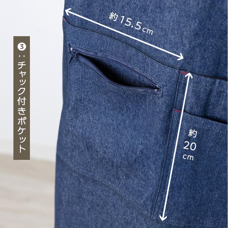 エプロン レディース デニム 綿100％ ワーク DIY ガーデニング 多機能