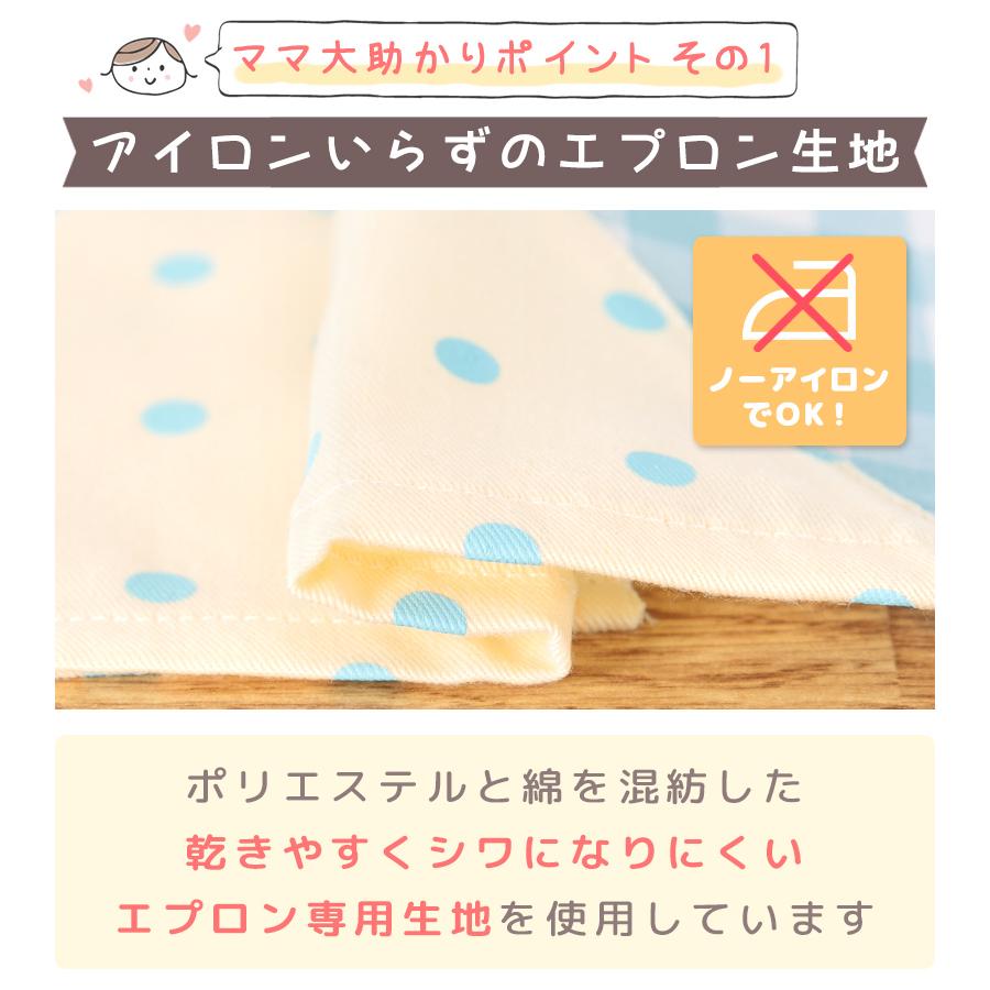 メール便送料無料】エプロン 子供 おしゃれ ディズニー キャラクター