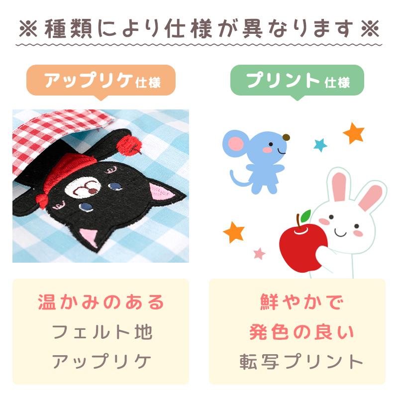 メール便送料無料】エプロン 子供 おしゃれ ディズニー キャラクター