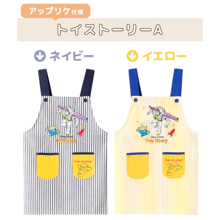 メール便180円 エプロン 子供 おしゃれ 女 男 ディズニー キャラクター ミニオン トイストーリー アリエル ベル ラプンツェル シンデレラ プリンセス 110 130 美竹マーケット 通販 Yahoo ショッピング