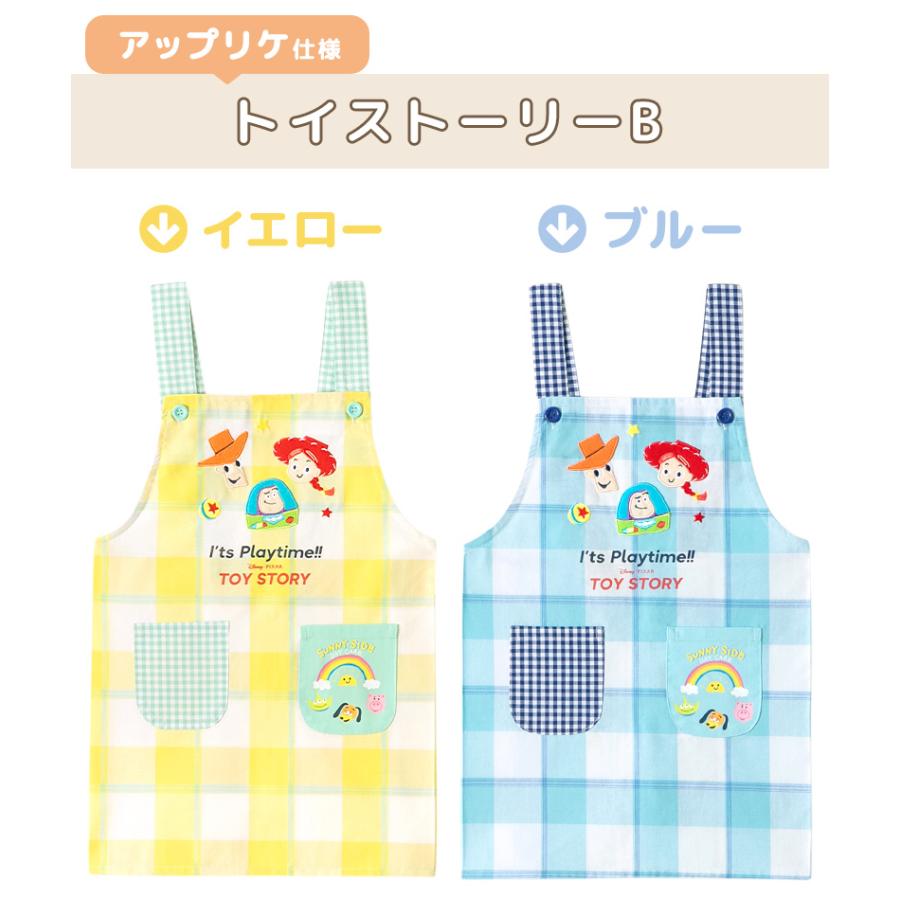メール便180円 エプロン 子供 おしゃれ 女 男 ディズニー キャラクター ミニオン トイストーリー アリエル ベル ラプンツェル シンデレラ プリンセス 110 130 美竹マーケット 通販 Yahoo ショッピング