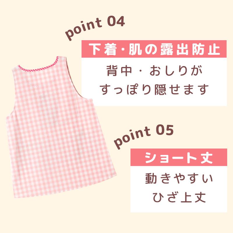 【メール便送料無料】エプロン レディース 保育士 どうぶつ 動物 アニマル ねこ 犬 うさぎ くま パンダ さる M L｜mitake-market｜06