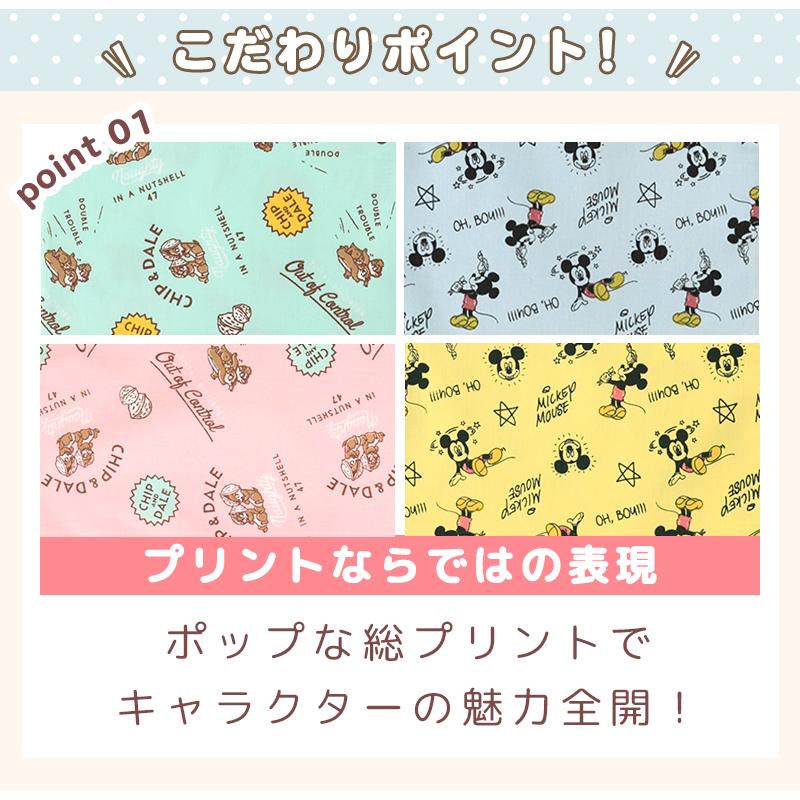 メール便送料無料 エプロン 保育士 ディズニー キャラクター プリント