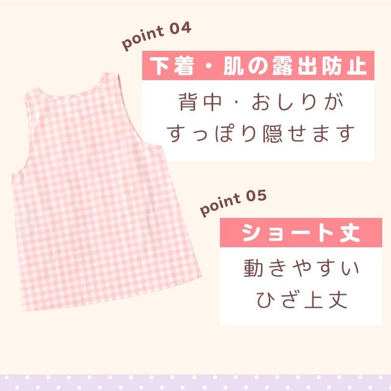 メール便180円対応 エプロン 保育士 キャラクター ミッフィー スヌーピー ミニオンズ スージーズー トム ジェリー M L 美竹マーケット 通販 Yahoo ショッピング