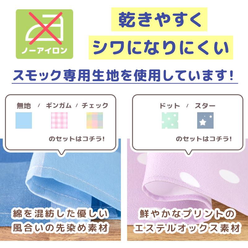 メール便送料無料】スモック 幼稚園 長袖 こども 120 110 100 90 子供  