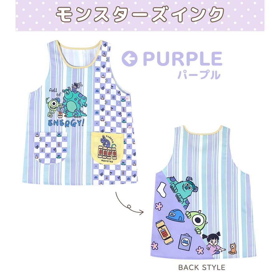 メール便送料無料】 エプロン 保育士 ディズニー キャラクター