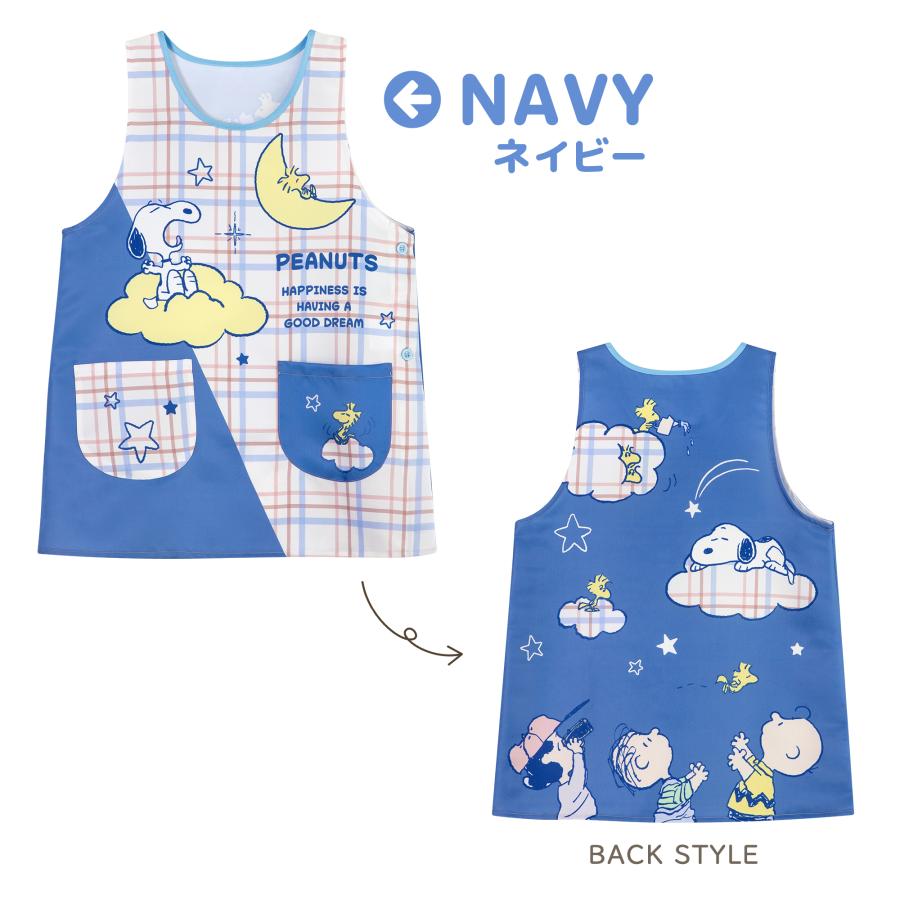 メール便送料無料】 エプロン 保育士 キャラクター プリント