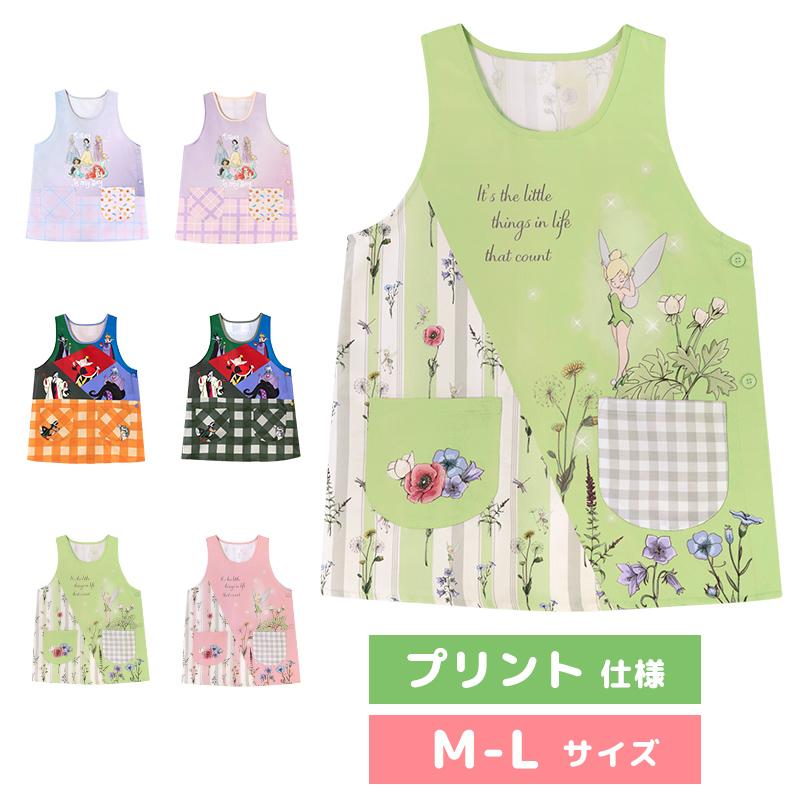 【メール便送料無料】 エプロン 保育士 ディズニー キャラクター プリント シンデレラ 白雪姫 ジャスミン アリエル ラプンツェル ティンカーベル ヴィランズ M-L の商品画像