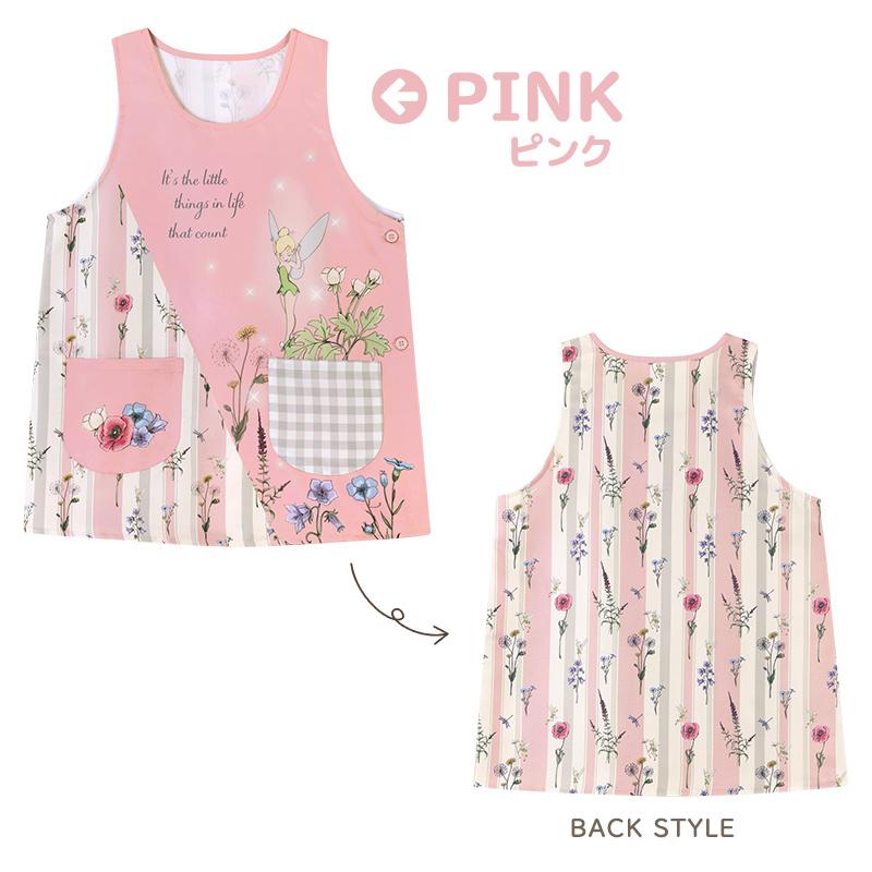 メール便送料無料】 エプロン 保育士 ディズニー キャラクター