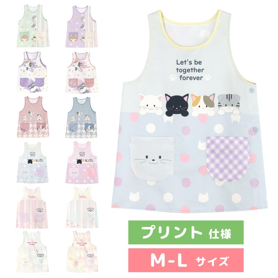 【メール便送料無料】エプロン レディース 保育士 どうぶつ 動物 アニマル 犬 いぬ イヌ 猫 ねこ ネコ ノーアイロン M L（Yahoo!・美竹マーケット）
