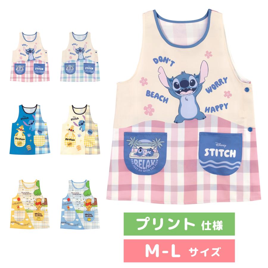 メール便送料無料】 エプロン 保育士 キャラクター プリント M-L