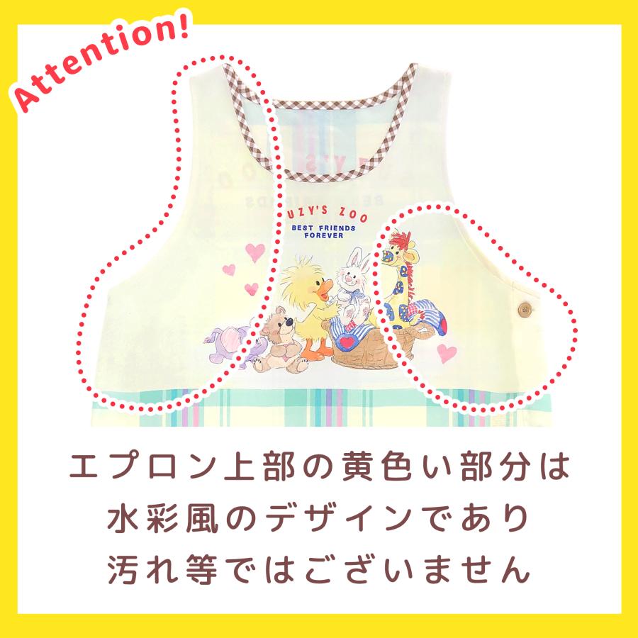 【オーダー】先生 　保育士　コーチ　スーツ　ジャージ　エプロン　アルバムパーツ 楽天市場】エプロン 名入れ 刺繍 名前入り オリジナル 保育士 エプロン