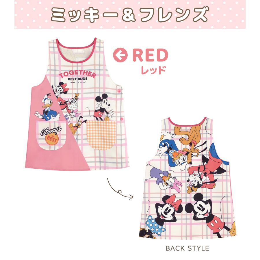 メール便送料無料】 エプロン 保育士 キャラクター プリント M-L