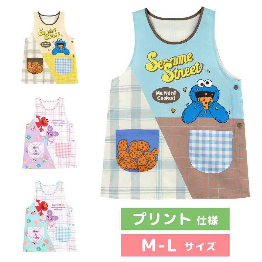 【メール便送料無料】 エプロン 保育士 キャラクター プリント M-L セサミストリート エルモ クッキーモンスター ビックバード アビー（Yahoo!・美竹マーケット）