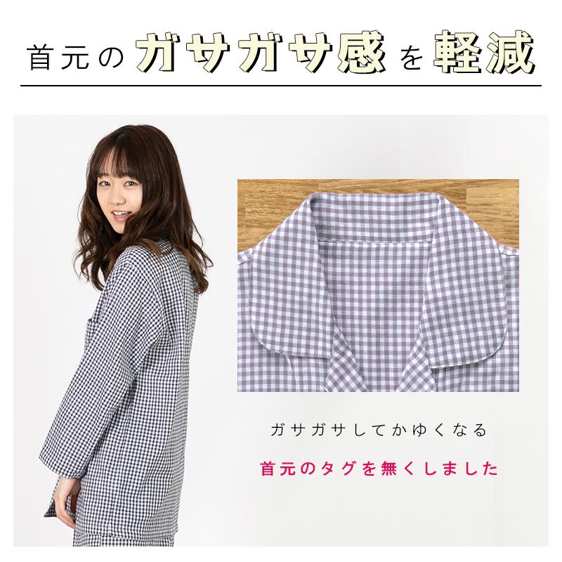送料無料 パジャマ ルームウェア 綿100% ダブルガーゼ レディース