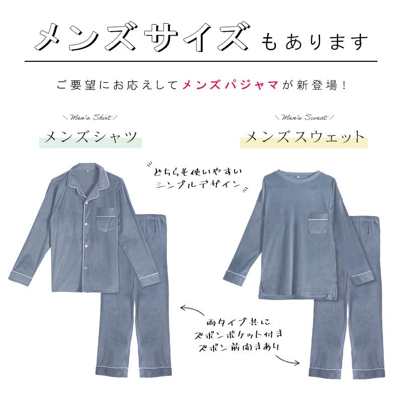 クリスマス セール】送料無料 パジャマ レディース メンズ ペア 長袖