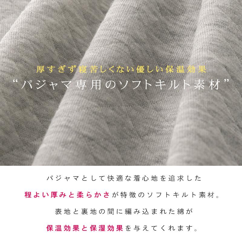 送料無料 マタニティ パジャマ おしゃれ キルト 長袖 前開き ロング 授乳口 ウエスト調節 無地 ドット いちご M L :6693001-002:美竹マーケット - 通販 - Yahoo!ショッピング 送料無料 マタニティ パジャマ おしゃれ キルト 長袖 前開き ロング 授乳口 ウエスト調節 無地 ドット いちご M L :6693001-002:美竹マーケット - 通販 - Yahoo!ショッピング