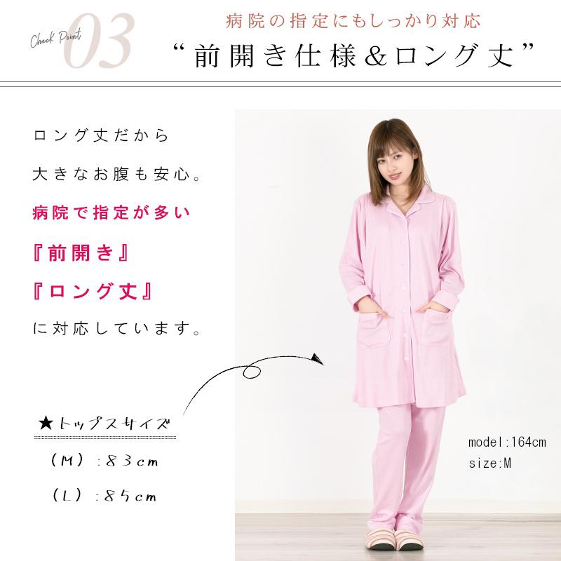 uchinoオールシーズンパジャマM 楽天市場】パジャマ UCHINO マシュマロワッフルガーゼ ライト