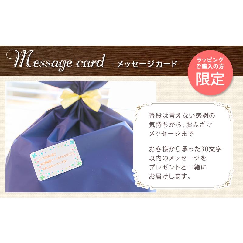 220円ラッピング】袋に入れてリボンで留める簡単ラッピング : 美竹