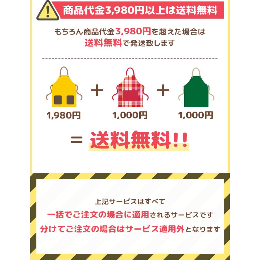 メール便180円対応 三角巾 子供 ゴム付き 簡単 おしゃれ デニム 無地 チェック ドット 男女兼用 調理実習 家庭科 Kidsban3 美竹マーケット 通販 Yahoo ショッピング
