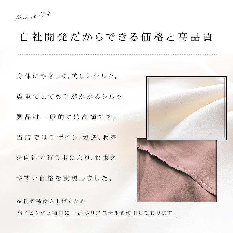 送料無料 シルク パジャマ ルームウェア 絹 シルク100% 絹100 送料無料 シルク パジャマ ルームウェア 絹 シルク100% 絹100
