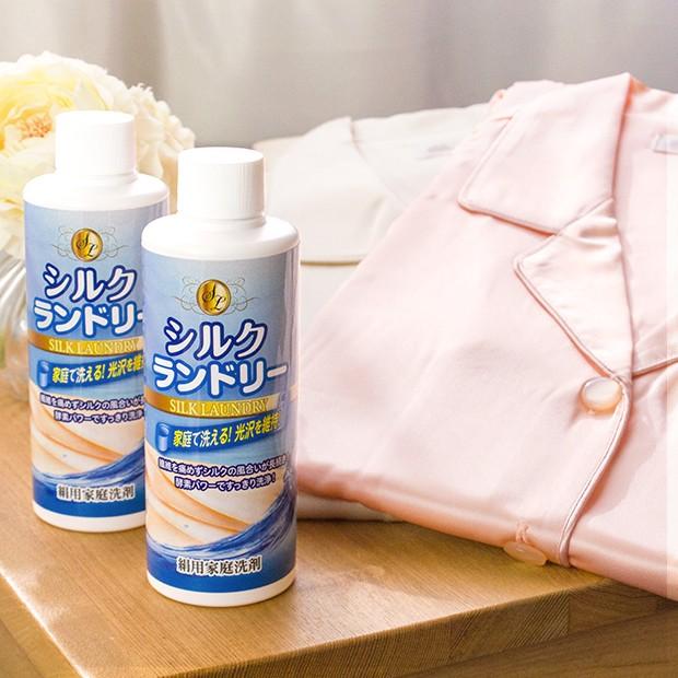 家庭で洗える！光沢を維持！シルク用家庭洗剤、シルクランドリー : 美