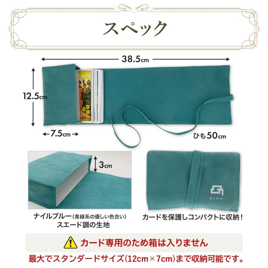 タロットカード 収納ケース タロットカード専用 カードサイズ 最大