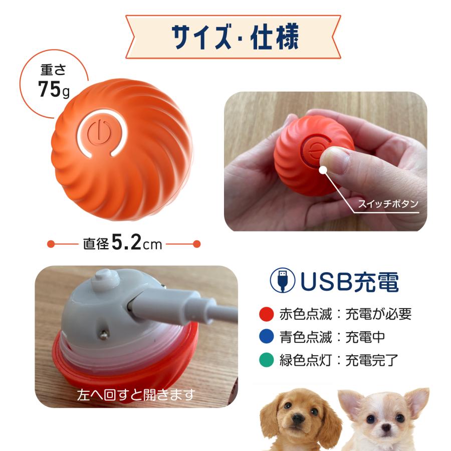 FOily TOily 犬 おもちゃ ボール 犬おもちゃ 自動 電動ボール ほりほり