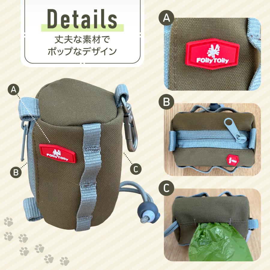 FOily TOily 犬 マナーポーチ 散歩 うんち袋 ポーチ ペット用 ウンチ
