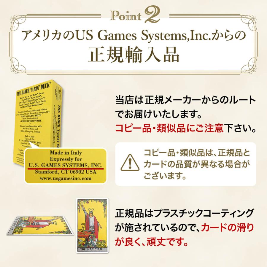 タロットカード 60ページ 日本語解説書付き 初心者 正規品 ポーチ付き タロット ウェイト版 ライダータロット スタンダード｜mitakeshop｜06