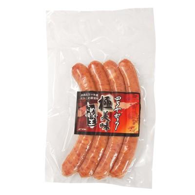 豚 冷凍】四万十こめ豚王 極ソーセージ 4本入 高知 お土産 特産品 贈り物