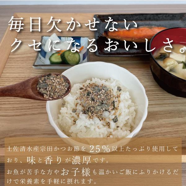 常温】送料無料！ケンコツふりかけ6本セット : 土佐の圀 三谷屋 ヤフー
