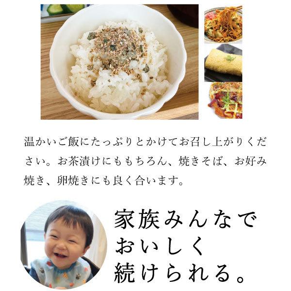 常温】送料無料！ケンコツふりかけ6本セット : 土佐の圀 三谷屋 ヤフー