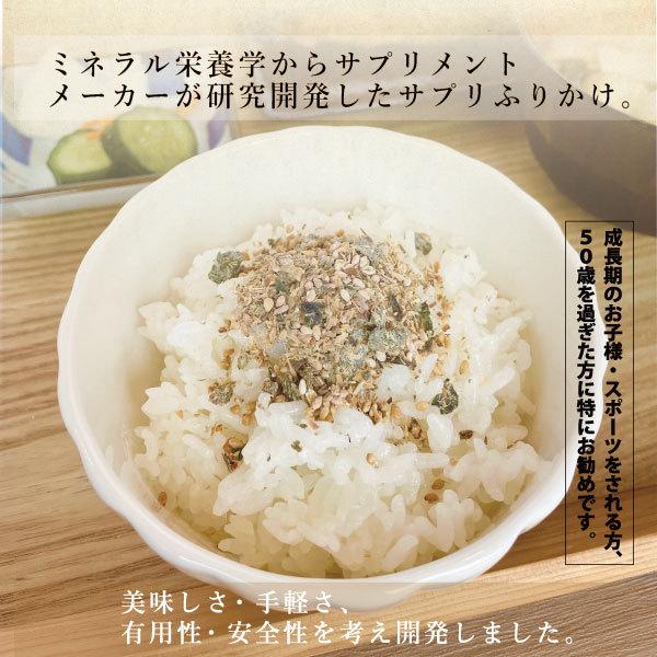 常温】送料無料！ケンコツふりかけ6本セット : 土佐の圀 三谷屋 ヤフー