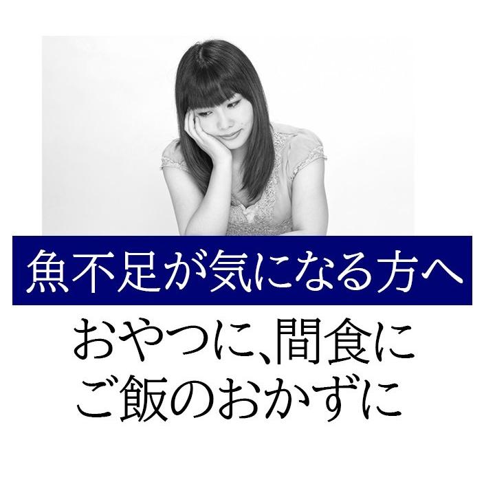 【常温】送料無料!!お試しプラスSABA（醤油・塩・バジル）3本セット　プラスSABA 高たんぱく質 低脂質 低糖質 鰹 DHA EPA 国産 鯖 おやつ |  | 07
