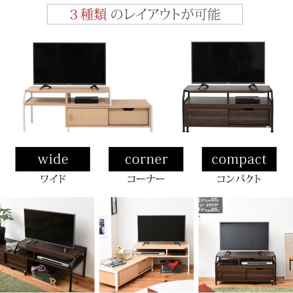 テレビボード 伸縮 北欧 テイスト Rita おしゃれ 木製 金属製 シンプル ナチュラル モダン ホワイト ブラック 【HEMNES】