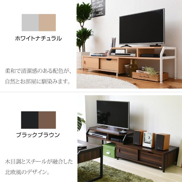 テレビボード 伸縮 北欧 テイスト Rita おしゃれ 木製 金属製 シンプル ナチュラル モダン ホワイト ブラック 【HEMNES】