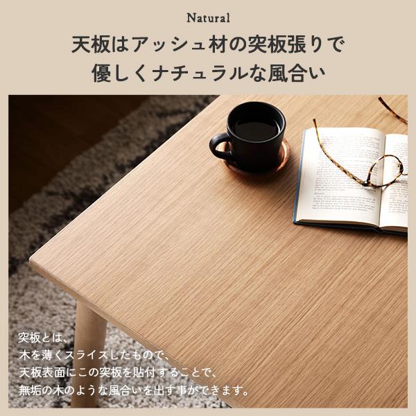 MITASこたつ ローテーブル 幅105cm ブラウン フラットヒーター 木製 手元コントローラー オールシーズン 組立品 リビングtoの画像