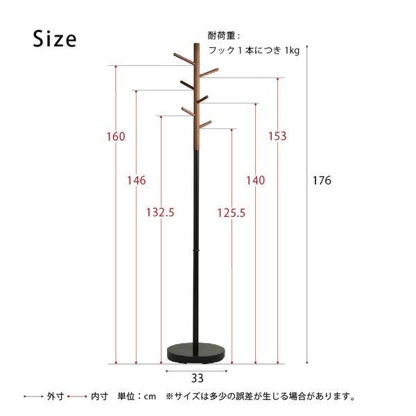 MITAS〔3個セット〕フレームポールスタンド(ブラック/黒) コートハンガー/アイアン/木製/天然木/収納/衣類収納/スリム/コンパクト/北欧風/モダン/ナチュラ...toの画像