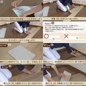 MITAS簡単リフォーム フローリング調吸着床タイル 東リ ピタフィー36枚セット LPF-522 ウォールナットtoの画像