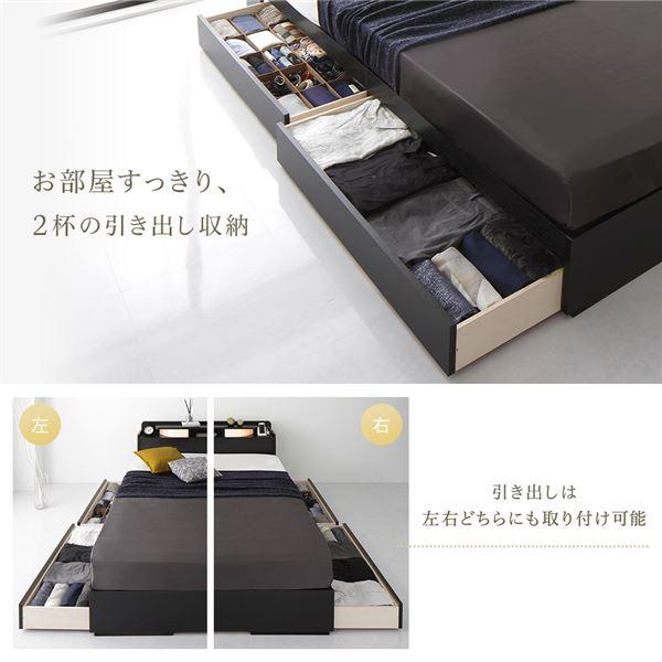 日本製 収納付き 引き出し付き 照明 宮付き 棚付き コンセント シンプル モダン ブラック ダブル 海外製ポケットコイルマットレス（両面仕様）...to 【細く】