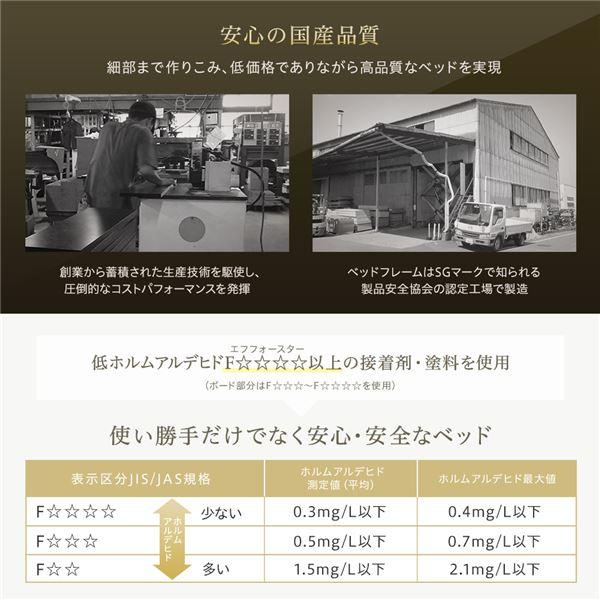 日本製 収納付き 引き出し付き 照明 宮付き 棚付き コンセント シンプル モダン ブラック ダブル 海外製ポケットコイルマットレス（両面仕様）...to 【細く】