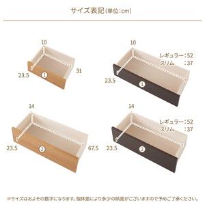 MITAS頑丈薄型チェスト/収納棚 〔4段 幅75cm ダークブラウン木目調 〕 奥行30cm 日本製 『ウスピッタ』 〔完成品〕 転倒防止具付きto_5