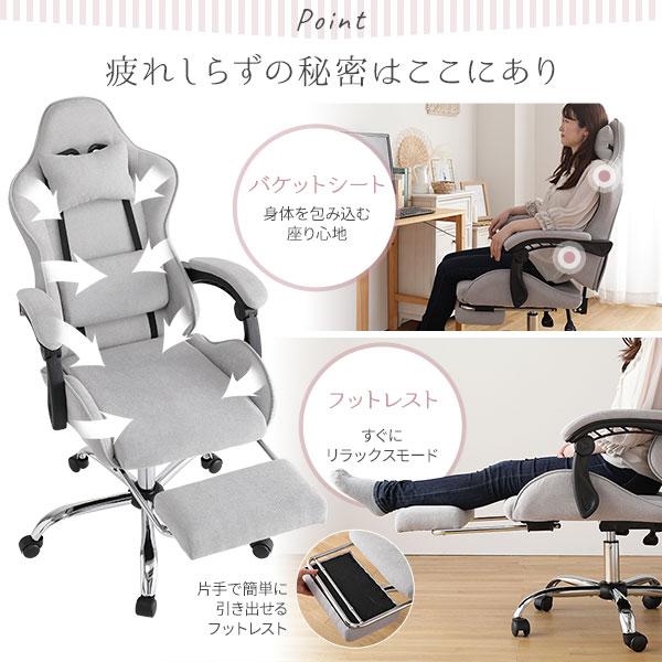 MITASおしゃれ ゲーミングチェア/パソコンチェア 〔ベージュ 