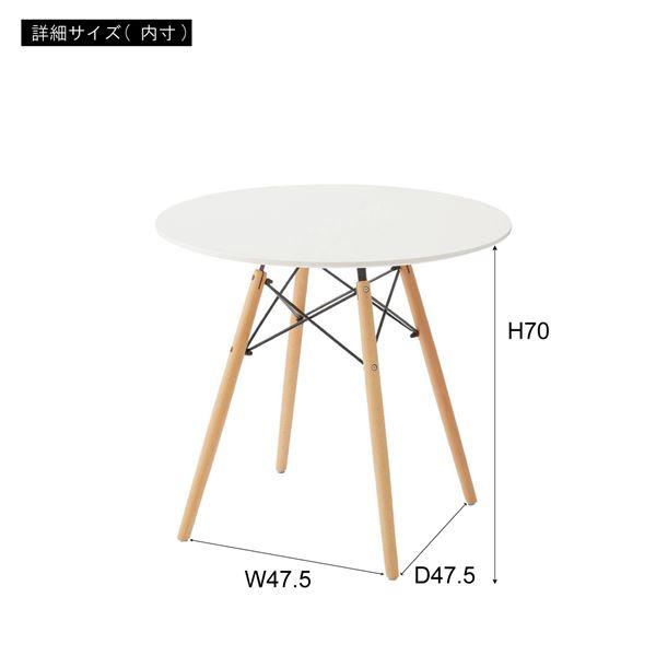 MITASリビングテーブル センターテーブル 約幅80cm ホワイト 木製 スチール ラウンドテーブル 組立品 リビング ダイニング インテリア家具to_3