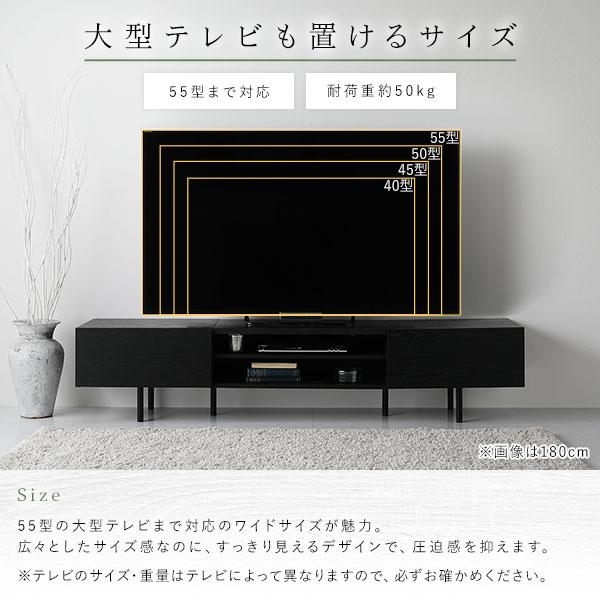 MITASワイド テレビボード テレビ台 幅 180 cm ブラウン 脚付き
