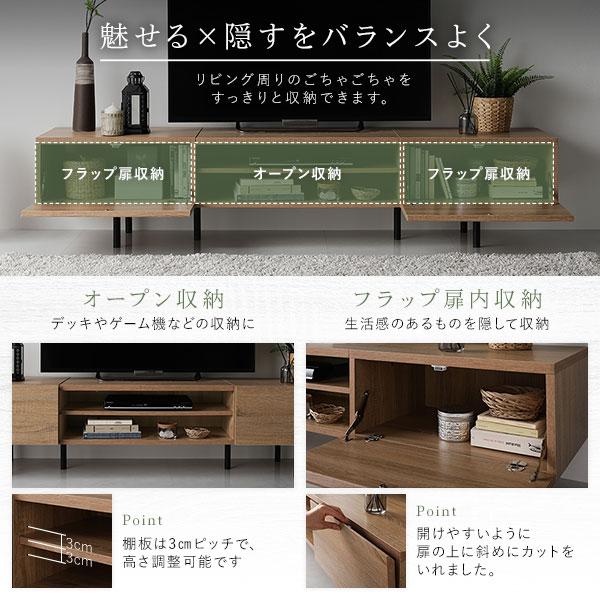 MITASワイド テレビボード テレビ台 幅 180 cm ブラウン 脚付き MITASワイド テレビボード テレビ台 幅 180 cm ブラウン 脚付き