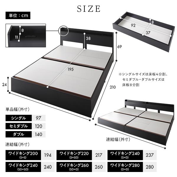 スペシャルショップ MITASベッド 収納付き 連結 引き出し付き キャスター付き 木製 宮付き 棚付き コンセント付き シンプル モダン ブラック セミダブル 2層ポケットコイルマット...